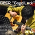 【石崎ひゅーい】Kirin Beer Good Luck Live 20190316
