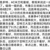 2.12竞彩赛事分析 重新冲击连红 今天欧冠抓冷 布鲁日VS亚特兰大 摩纳哥VS本菲卡