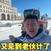 安全到达阿尔山全程2000多公里，免高速费，又见到了老伙计了