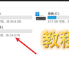 详细教程：把24T的阿里云盘挂载到电脑本地？作者到底是谁