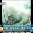 韩国大邱地铁纵火案，198人不幸遇难