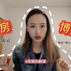 令人愤怒的韩国N号房，所有女生必须要知道这些