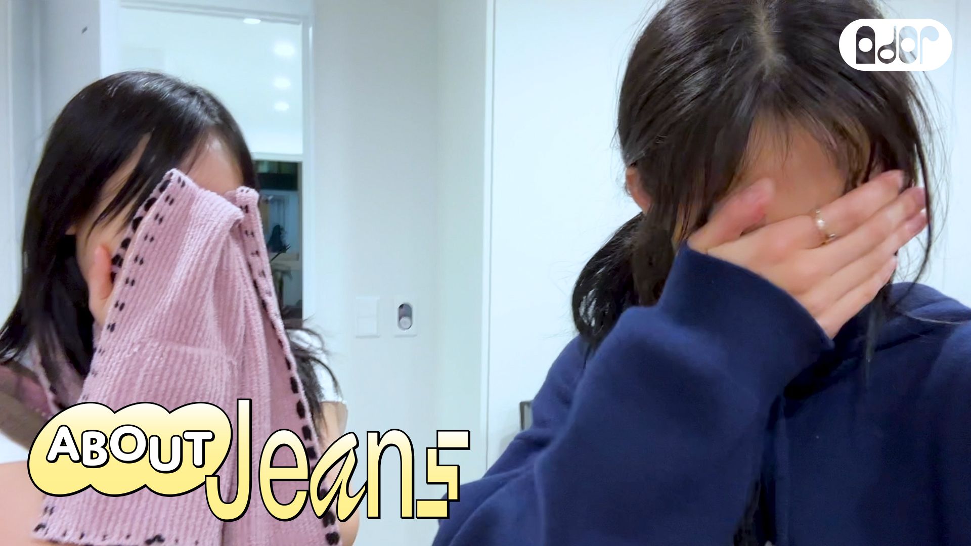 [About Jeans] MINJI与HANNI首次参观宿舍MOMENT 🏠👀 | NewJeans Vlog