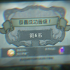 ［空调］这一年的努力，只为了这一刻_第五人格