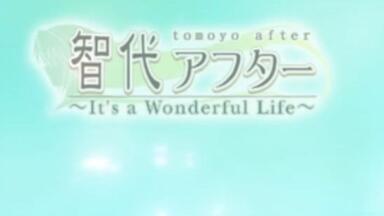 【合集】CLANNAD    <em class="keyword">智代after</em>  [包括全年龄版和R18版]