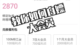 2023免费b站推广 e78a362b049201cf9a3090a6da5a9b0e90b9592b.jpg@280w_158h_1c_100q.jpg