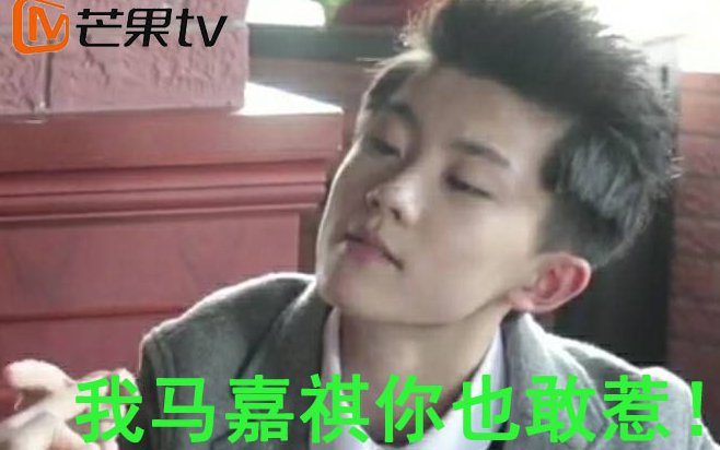 美国变形计第1季