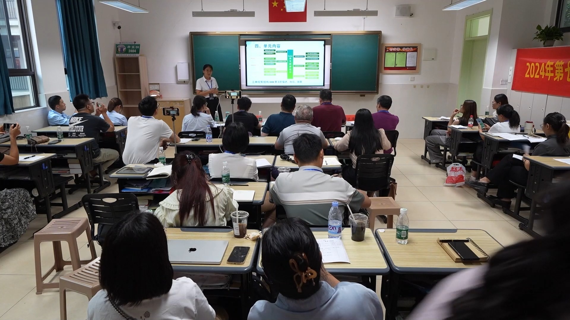 初中信息科技展示课《用Python模拟解决智慧物流中的简单循环问题》山东 霍树霞 东营市实验中学 说课视频