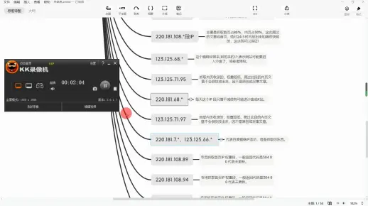 黑帽seo收徒关于百度蜘蛛ip的详尽说明如何区分什么垃圾或优质蜘蛛