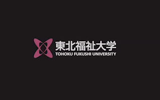【日本留学】东北福祉大学