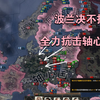 【钢铁雄心4 56之路 波兰】重建波兰-立陶宛 恢复海间联邦_游戏热门视频