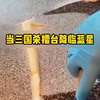 【一次爽完】三国杀决对国运兴衰，决定国家存亡！ 可是，武将技能不公开，所有人只能赌运气选择武将！ “关羽威震华夏，选关羽肯定没问题！” “放屁！张飞乃是万人敌