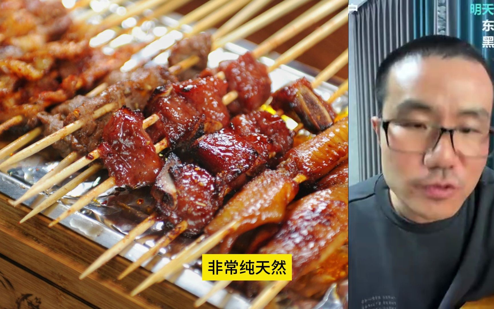 徐静雨：新疆羊肉串，锦州烧烤，淄博烧烤，哪个好