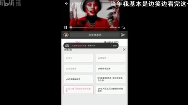 【弹幕付】<em class="keyword">创象小说家</em>“独人13“直播之和独人老师一起看五位数