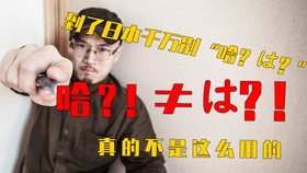 什么叫上纲上线什么意思 e7b7a55a585c7014b2c94521ddd98b50421f6de8.jpg@280w_158h_1c_100q.jpg