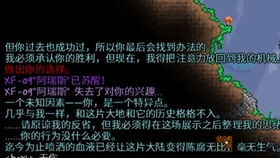 星星加星星等于什么 e7bc56eaa3719d32fc9c8f358651e34a7d9a82b9.jpg@280w_158h_1c_100q.jpg