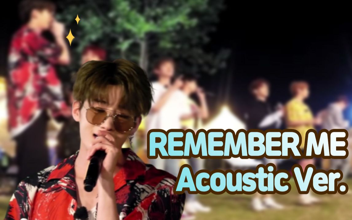 【VICTON】(中文字幕)个人取向^^ Remember Me (Acoustic Ver.)哔哩哔哩bilibili