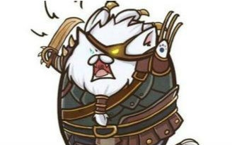 lol boy:傲娇追猎者雷恩加尔—俺是傲娇