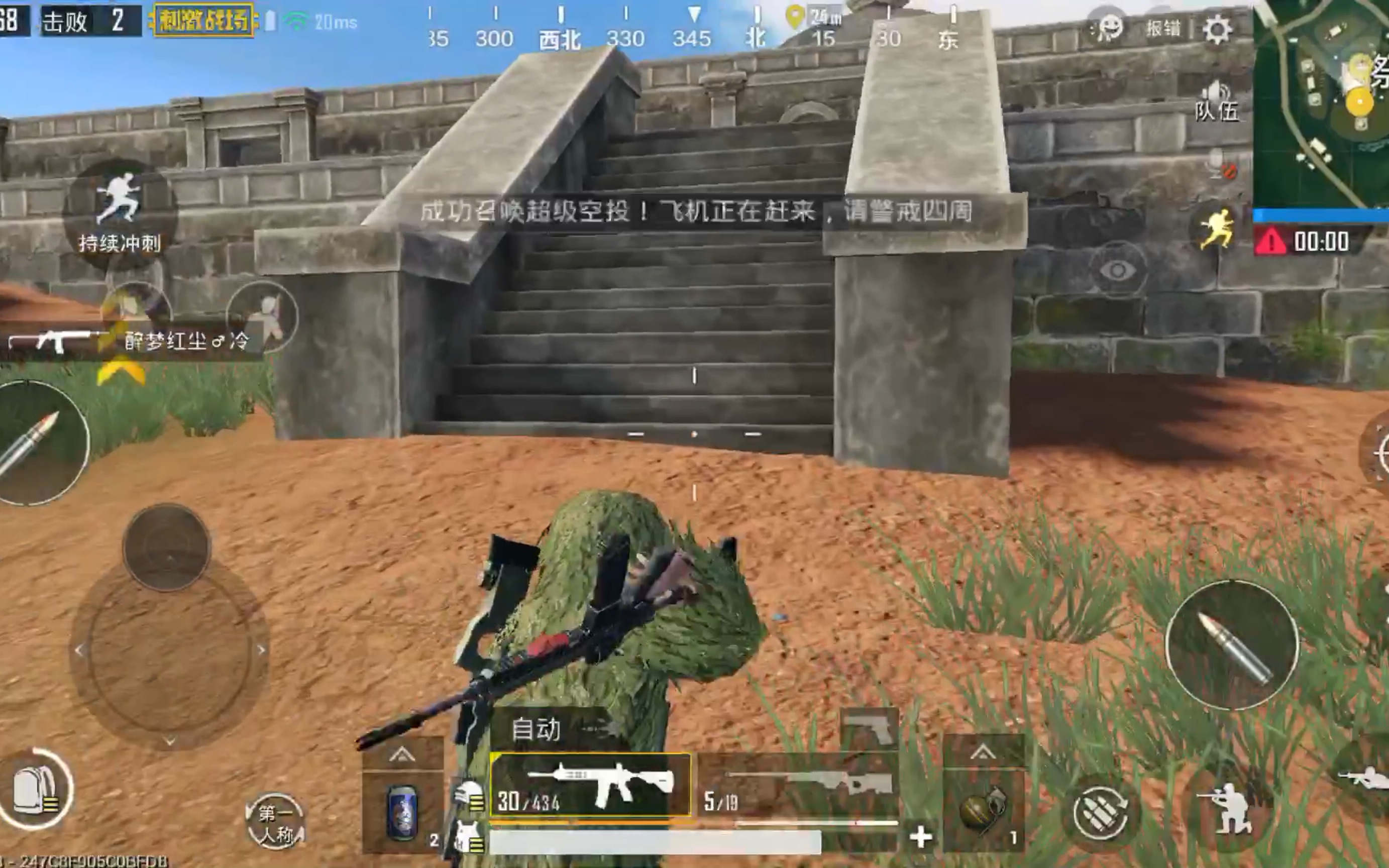 绝地求生最欧吃鸡,两把信号枪,高几率信号枪刷新点 吃鸡技巧