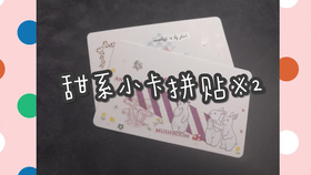 什么时候贴对子才是最好的时间 e7d1a675eb2437206a894ff88991add08706d6bb.png@280w_158h_1c_100q.jpg