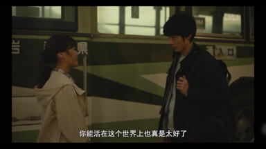 【<em class="keyword">然后</em>，<em class="keyword">活着</em>】结局是分别也是永别我们还是互相喜欢只是不在一起天各一方各自安好