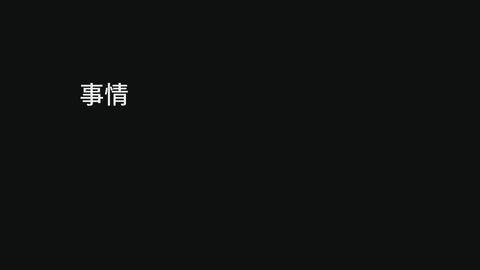 e7e5e9945a2b12a64ab72a424507f67b6562e336.jpg@480w_270h_1c