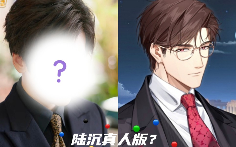 陆沉的脸似乎被我找到了