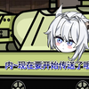 二十集：来吃盘我儿子就当结拜了