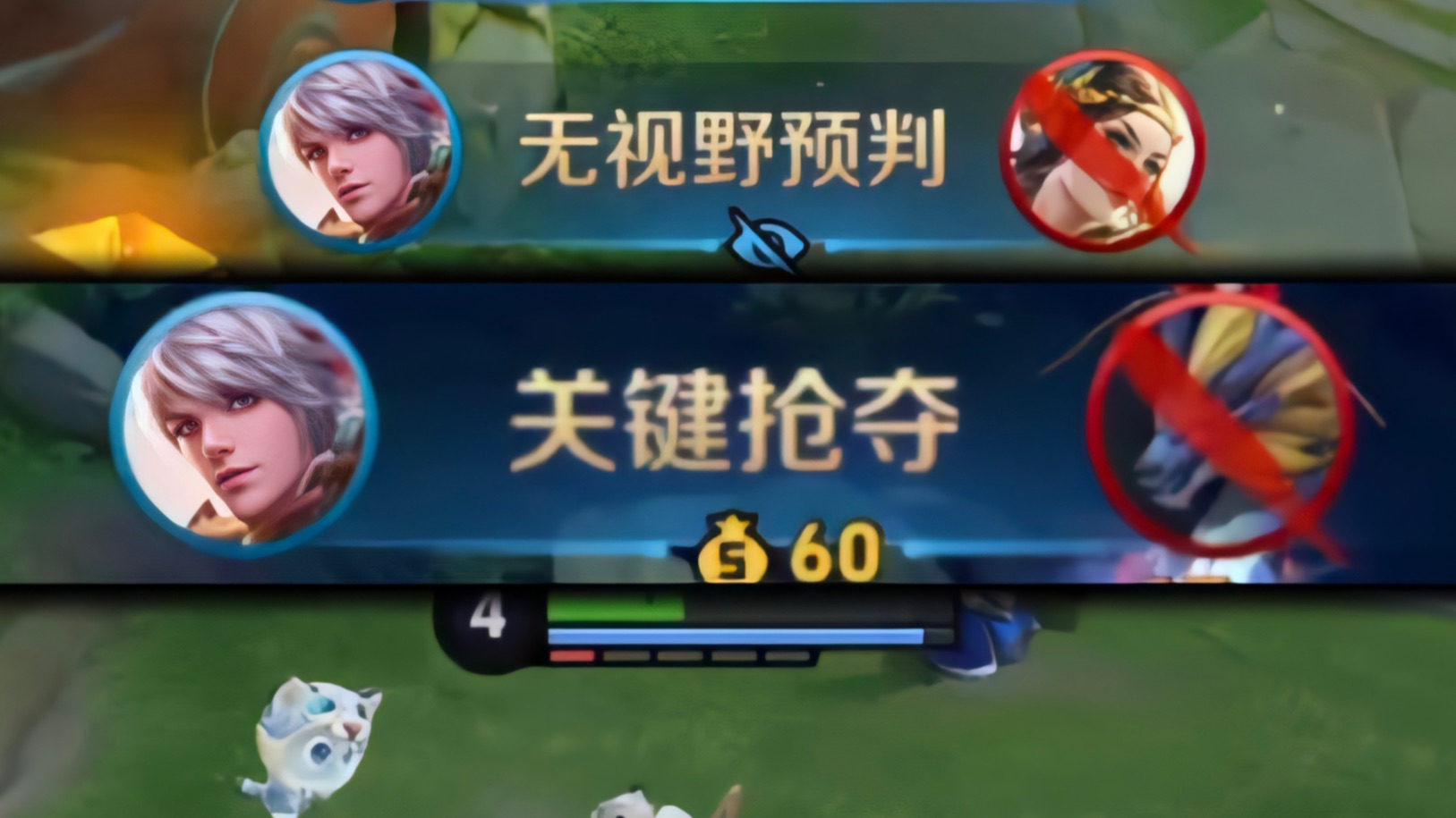 接龙人回家