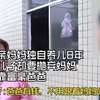 单亲妈妈独自养儿8年，可儿子却要抛弃妈妈，投靠富豪爸爸。儿子:爸爸有钱，不用跟着妈妈吃苦