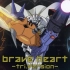 【茄子】Brave Heart ~tri.Version~【tri全进化动画付】【VOCALOID COVER】