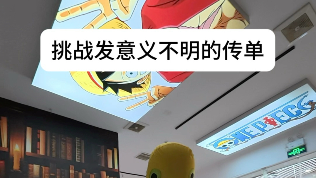 发到本人了