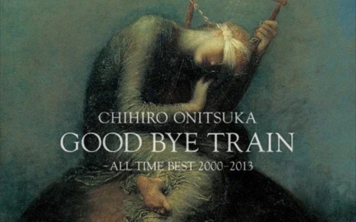 【中/日字幕】鬼束ちひろx羽毛田丈史（Music producer）対談 / 鬼束千尋與製作人對談