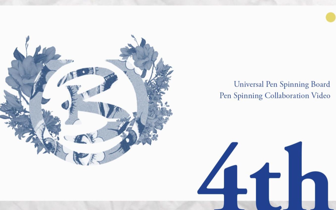 Beheren Geelachtig Aantrekkelijk zijn aantrekkelijk 转笔】【UPSB】 Universal Pen Spinning Board 4th Collaboration Video-哔哩哔哩