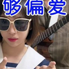 国产夫妻自拍系列之