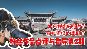 e81dea9fb161f9e238802f6eb0ff0e5b0850b274.jpg@280w_158h_1c_100q.jpg