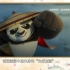 从《功夫熊猫》系列看如何打造中国血统的全球顶流！