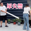 搞笑游戏，挑战PVC管打勾子（尿失禁