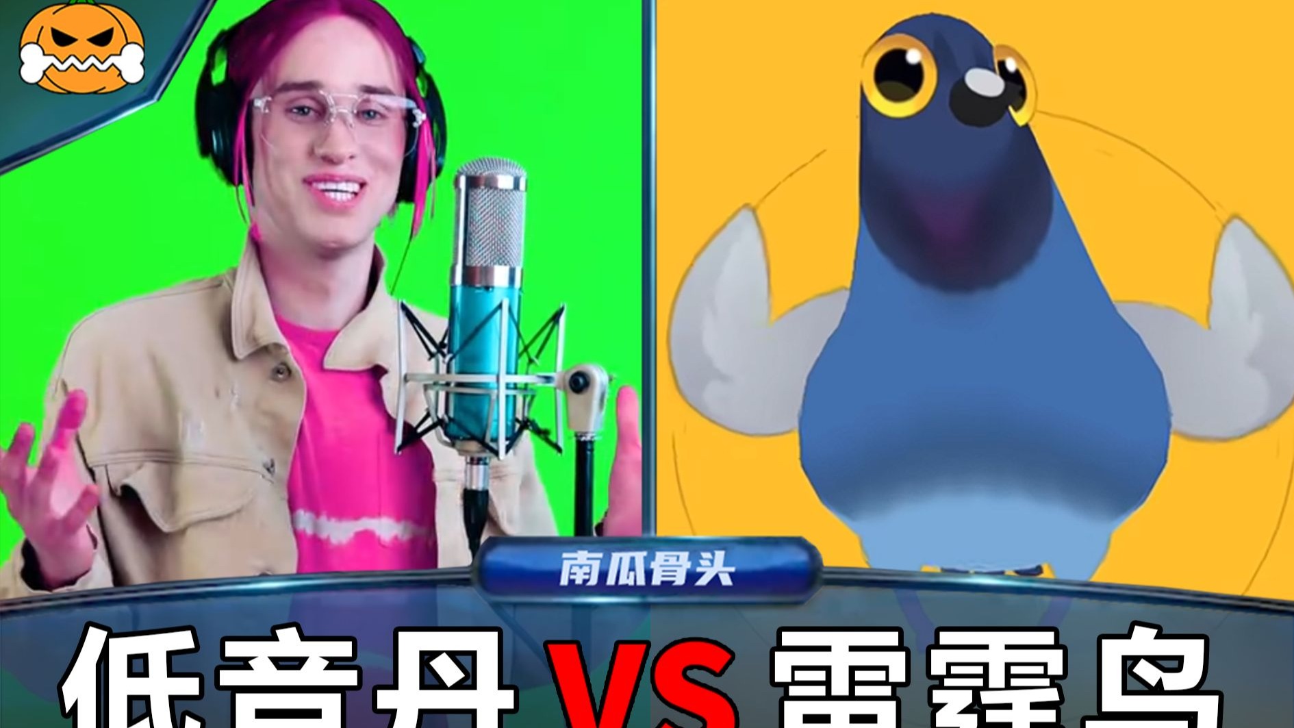 疯 狂 的 丹 尼 尔