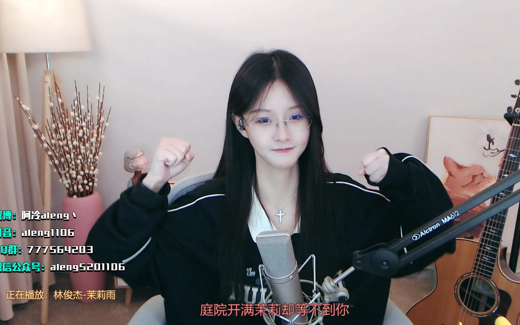 【阿冷】 2022-3-19 纯享版合集-AL丶星落-AL丶星落-哔哩哔哩视频