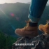 【Timberland踢不烂三部广告合集】素材过新！《真是踢不烂的》+《踢不烂的故事》+《只有踢不烂的你》说出你最喜欢的