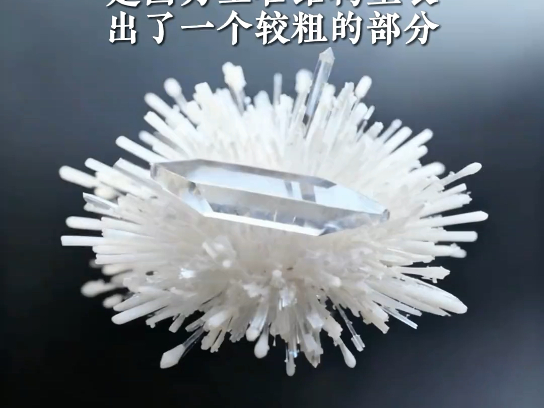 和田玉的棉点是什么，怎么形成的？