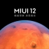 【史上最全】小米公司发布会合集  MIUI 12 小米10青春版 已更新