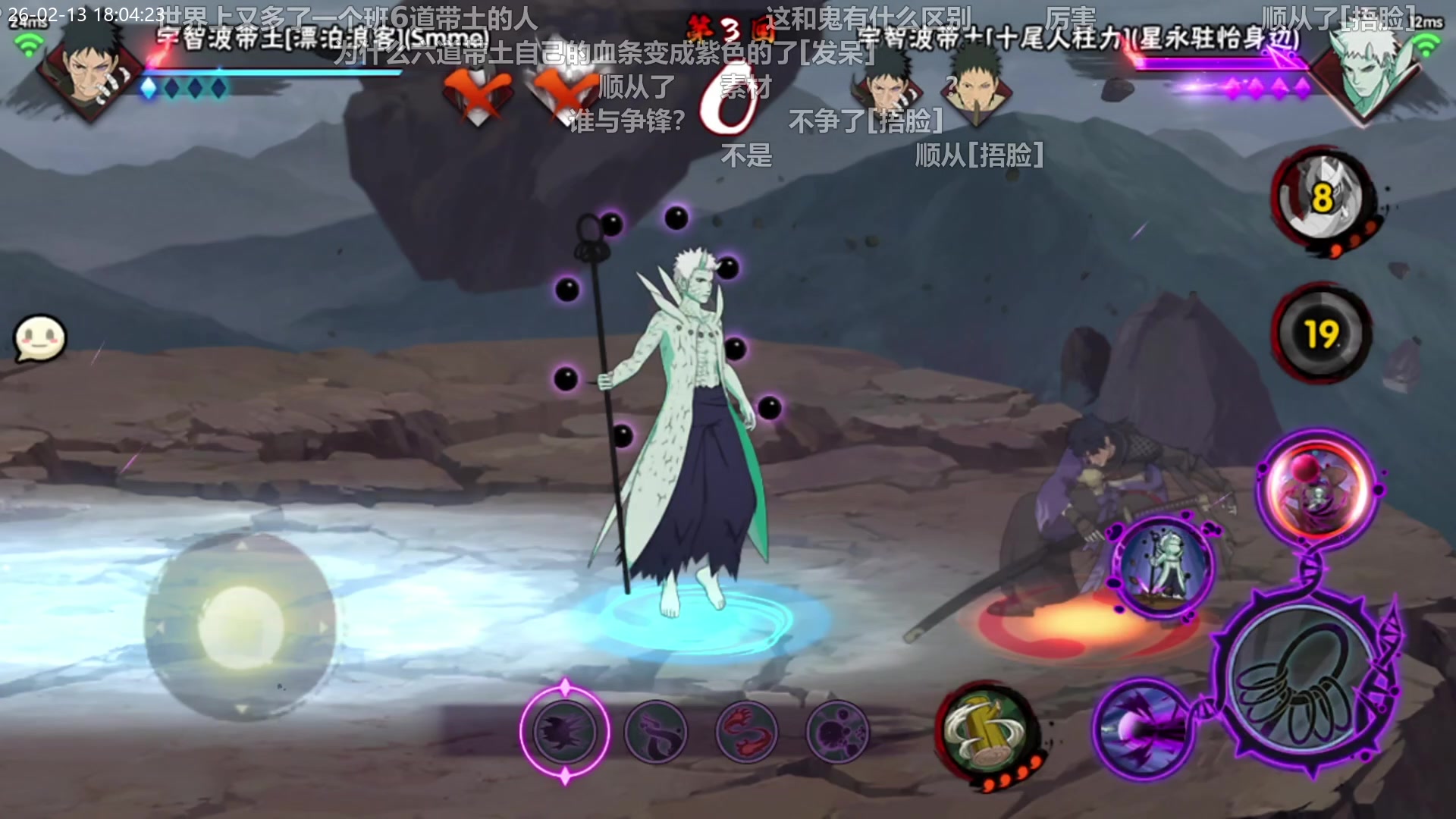 2026.02.13|银色虞姬（世一装）直播回放【弹幕版】-谁与争锋