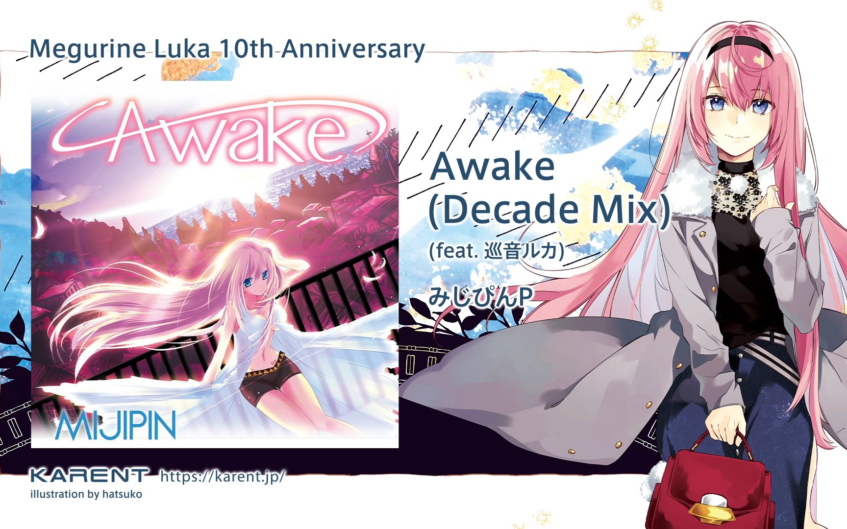[KARENT特辑] 巡音流歌 10th Anniversary_哔哩哔哩_bilibili