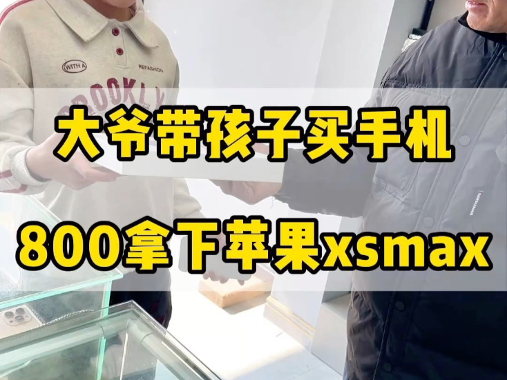 【卖手机的老六】新作上线，快来看看！