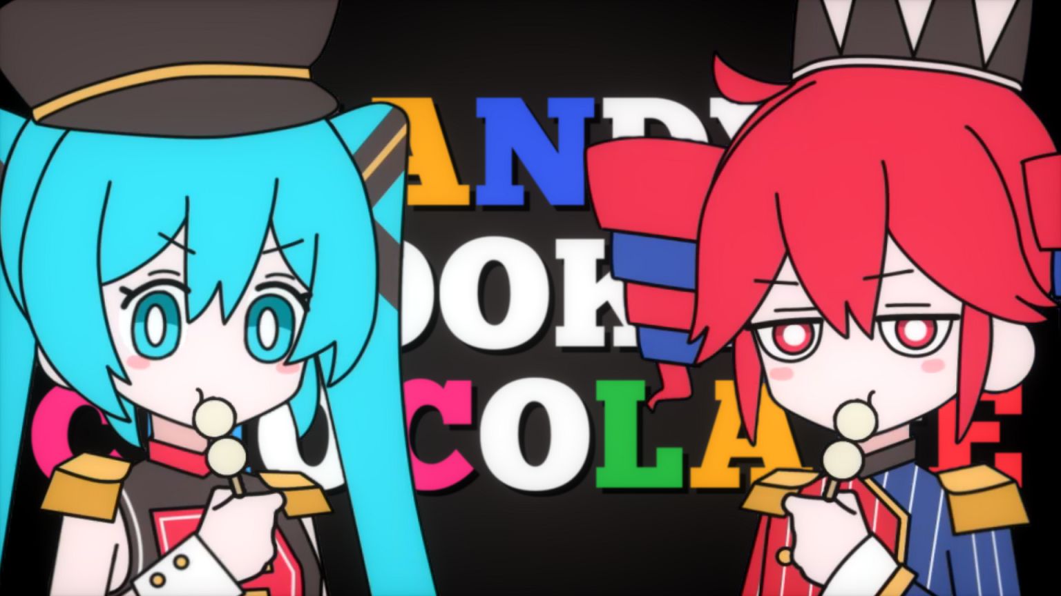 キャンディークッキーチョコレート🍭🍪🍫初音ミク・重音テトSV【官方投稿】
