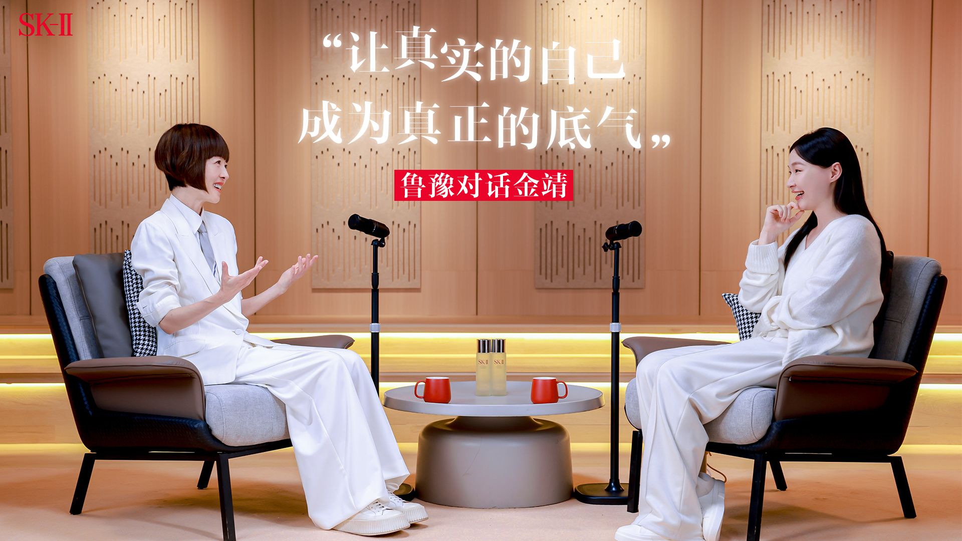 鲁豫对话金靖：什么是真正的自由