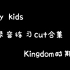 【Stray kids】kingdom时期 录音练习室cut合集 有谁和我一样喜欢看迷人录音幕后的吗