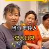 盘点当代年轻人的怼人日常。 #内容过于真实 #怼人 #看一遍笑一遍    #妈见打系列 #催婚